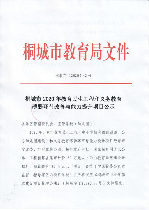 民生服务范文教育—保障和改善民生的重点是什么？