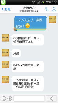 帮我看下002306这个股怎么样？我26买的，