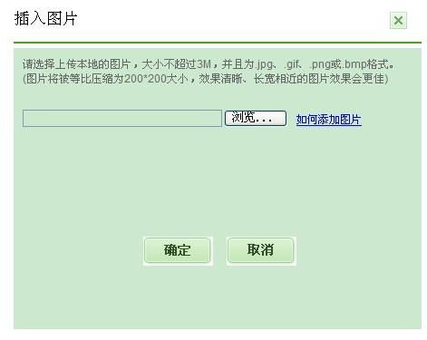 我删除了几个插件,结果Word Excel 网站背景就全部变绿了,怎么回事 怎么再变回原来的白色 