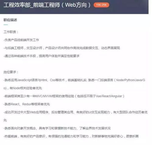 学qt有前途吗 学web前端开发真的没前途了吗