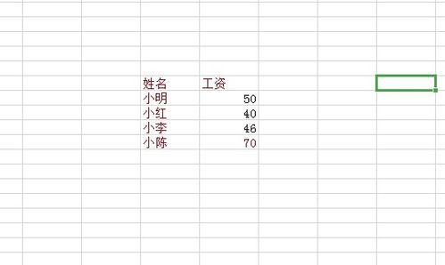 怎么查上市公司的财务报表