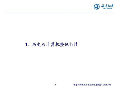 学术研究新选择：格子查重软件