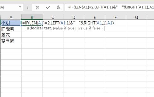 为什么3个字的股票加一个空格