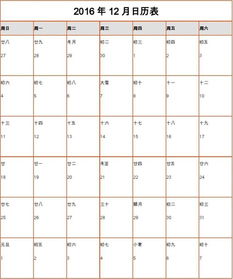 21年日历表12个月 信息评鉴中心 酷米资讯 Kumizx Com