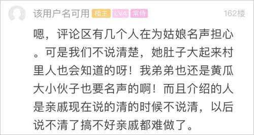 到今天交往1年多时间，她的情况刚交往时候我不知道 后面我才知道她大我3岁我今年20 岁，她家庭条件比我好太多了，深圳老家都有房 一家三星级酒店还有她们家股份 她爸是房东，她家亲戚基本都在深圳或者东莞定居 而我就是乡下的小伙子，长得又不帅 我算是她的初恋，我该怎么办？