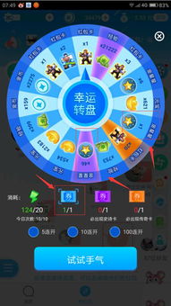 派派金星星技能怎么获得 派派金星星技能获得方法