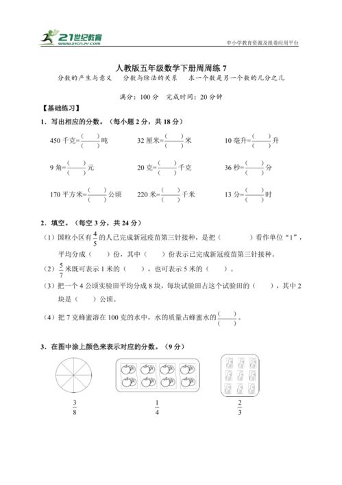 端午节范文—一年级端午节家校联系册范文？