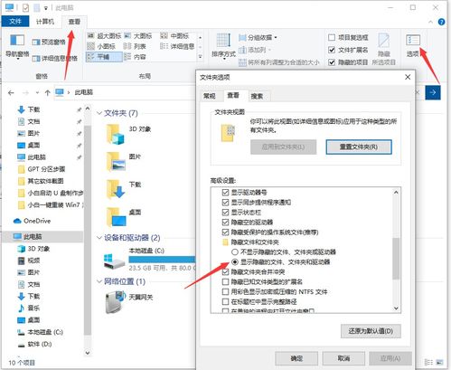 win10电脑备份有必要吗