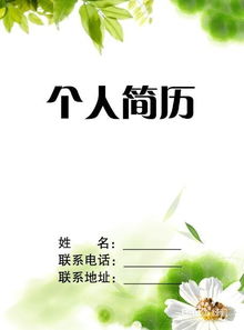 求职名言-善于用人的名言？