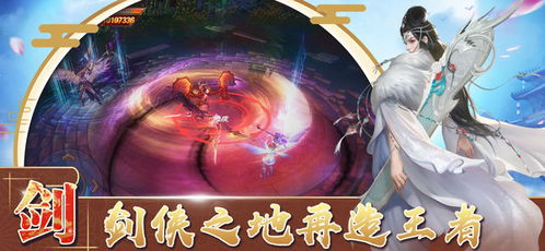 《武侠Q传》全新视频登场：了缘缥缈间 凡花满尘世