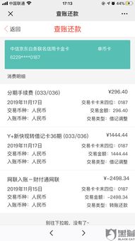 中信信用卡风控部来电提醒中信信用卡短信提醒规范用卡通知会怎么样