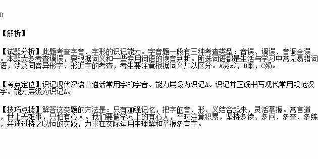 毒瘾词语含义解释—喻差瘾奔籍饥偿甸馈磁委酵皎鉴沥组词？