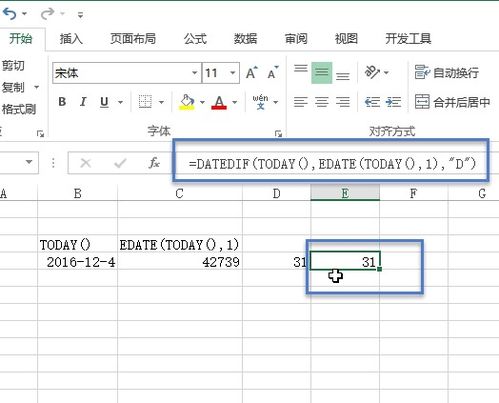 在EXCEL中,今天到下个月今天的天数怎么计算,求教了 