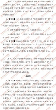 请解释下列词语停歇_形容一会去这一会去那马不停蹄的词语？