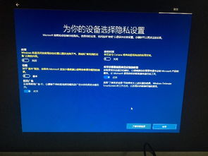 win10电脑开机f2界面翻译