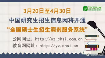 通过考研初试的考生们注意了 教育部规定考研复试全程要录音录像