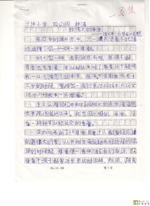 分析与感悟怎么写范文_如何写分析的文章？分析一篇文章要从什么角度来写？