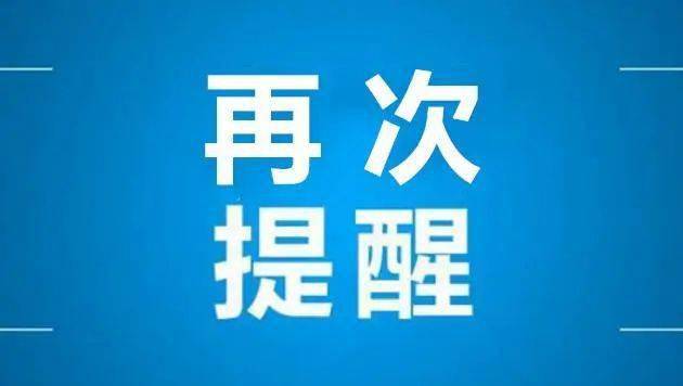 十万火急！！关于徐州云意电气的待遇！