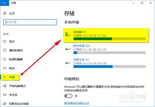 win10卸载应用商店后如何恢复