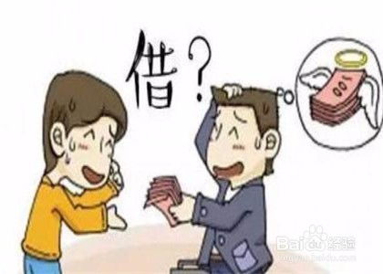 企业如何融资