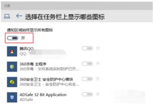 win10任务栏怎么显示一直最前