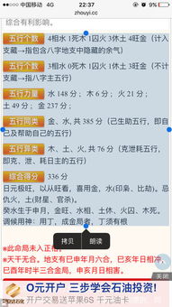 八字取名 用丁 成金局者 丁须有根 什么意思 