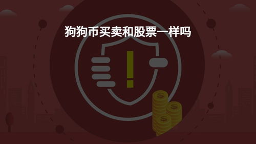 股票卖出后 在哪查询资金