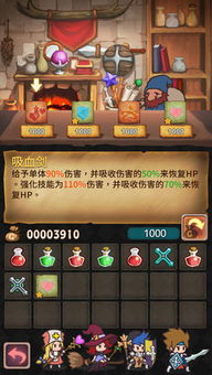 HeroEmblems下载 HeroEmblems安卓版v1.01下载 游戏吧 