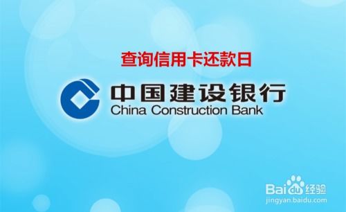 上海银行信用卡还款日怎么算,上海银行信用卡还款日