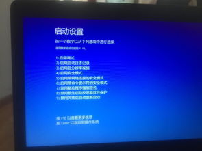 华硕rx310u如何重装win10