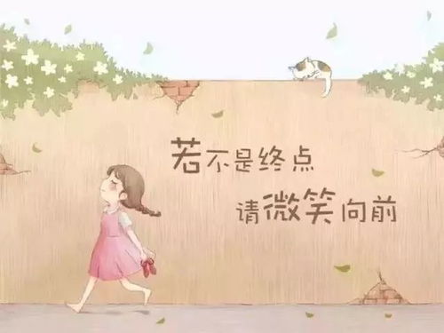 适合发抖音的个性签名句子,简短配图