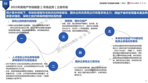 克而瑞2021中国房地产排名,克而瑞研究中心发布了2019年中国房地产企业销售排行榜