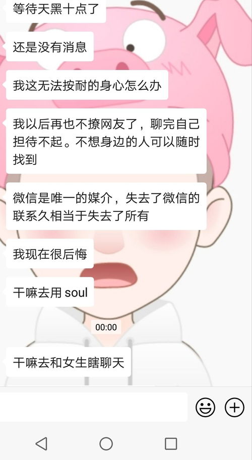 水瓶女遇到一个疯狂的双鱼男该怎么办 