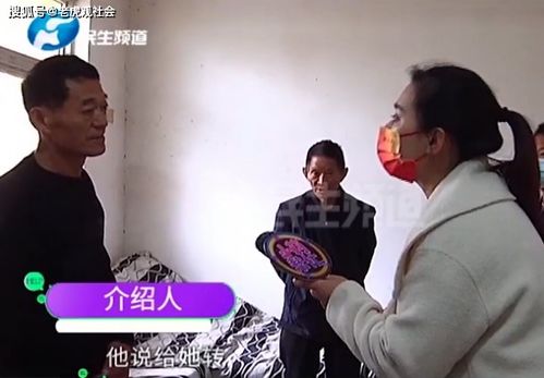 河南郑州 七旬老人找对象,给媒人转账近十万元,介绍四个对象都相继去世