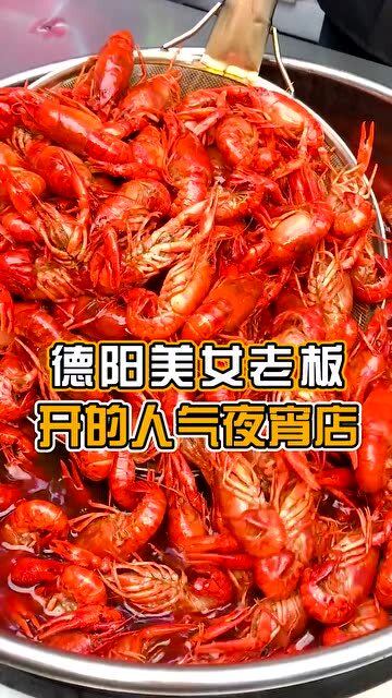 沃尔玛旁这家夜宵店 居然可以实现小龙虾 自由 