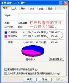 utorrent官网utorrent在哪下 最好是中文版的