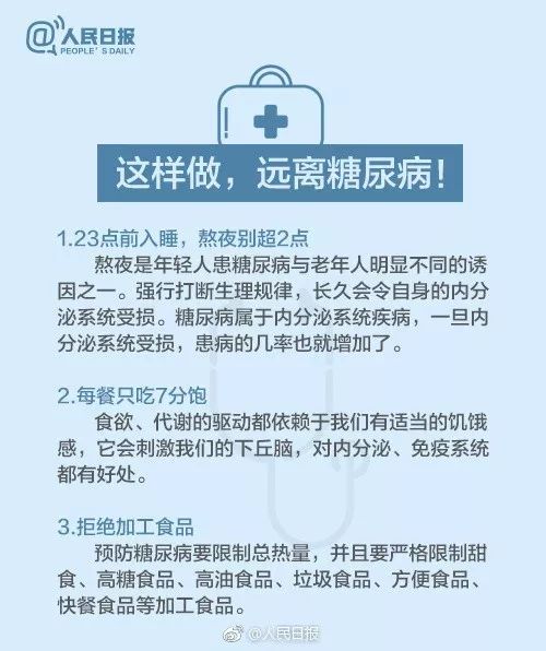 才20岁 女子被查出这种病 医生痛心 一辈子都治不好 这习惯很多人有