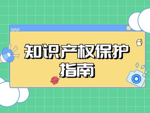 查重颜色：守护您的创意，避免内容抄袭