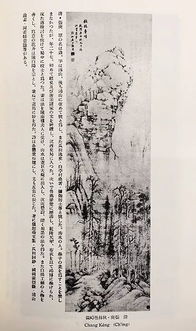 笔墨千载 中国古代书画作品推荐