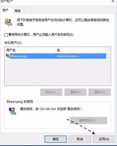 怎么关闭win10电脑开机弹出的各种广告