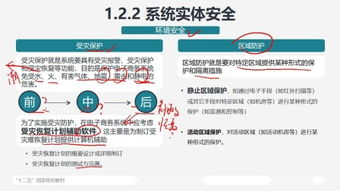 最新发现!粤烟电商新篇章，传统烟草业的数字化创新之旅“烟讯第52444章” - 3 - 680860香烟网