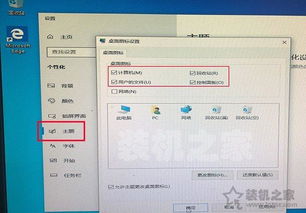 win10正版系统怎么安装教程