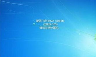 win10卡在请勿关闭电脑