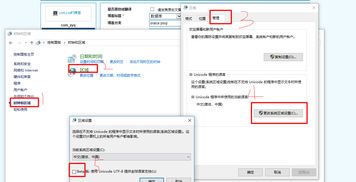 win10plsql显示乱码