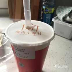 厝内小眷村 水电路店 的小眷村奶茶好不好吃 用户评价口味怎么样 上海美食小眷村奶茶实拍图片 大众点评 