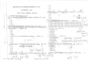 教师行测教宗专业知识比例