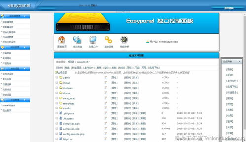 teamidc的网站做都很漂亮,有没有一起去团购他们官网的这个团购模板?