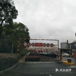 金谊广场停车场怎么样(上南路免费停车场)