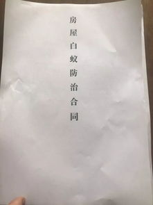 哪些合同要贴印花税？