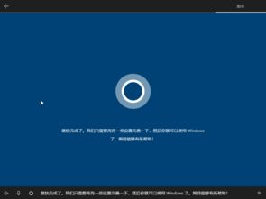 win10系统桌面小插件安装